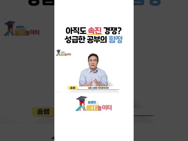 이것 모르고 달리다간 큰일 납니다