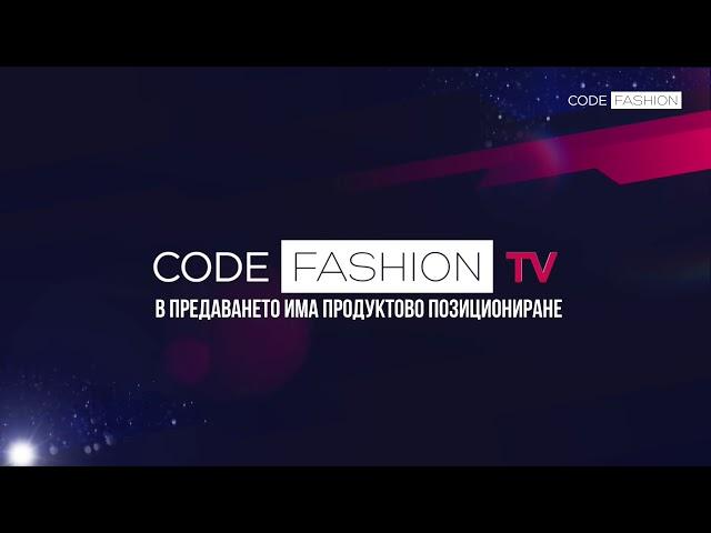 Code Fashion TV HD - Продуктово позициониране ID 1