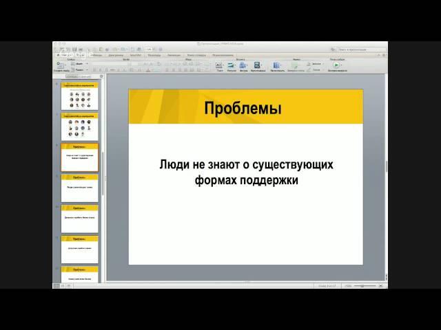 Субсидии24