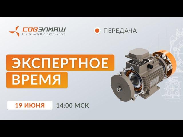 Заливка роторов и статоров, работа с БТР, перспективные разработки для УШМ и другое