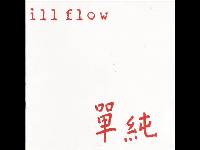 Ill Flow - Simplicity - 2002 ( Full Album )