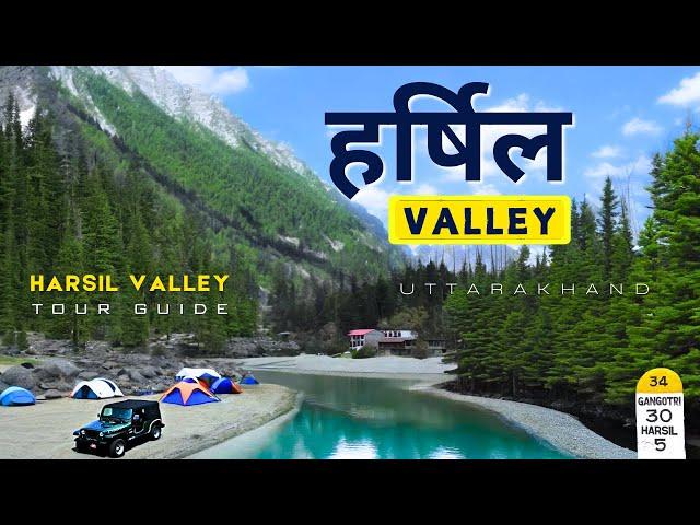 Harsil Valley Uttarakhand | Harsil Tourist Places | Gartang Gali Trek | Nelong Valley Uttarkashi