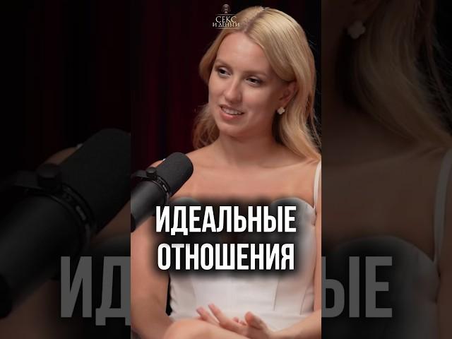 Какие отношения нужны взрослой женщине?