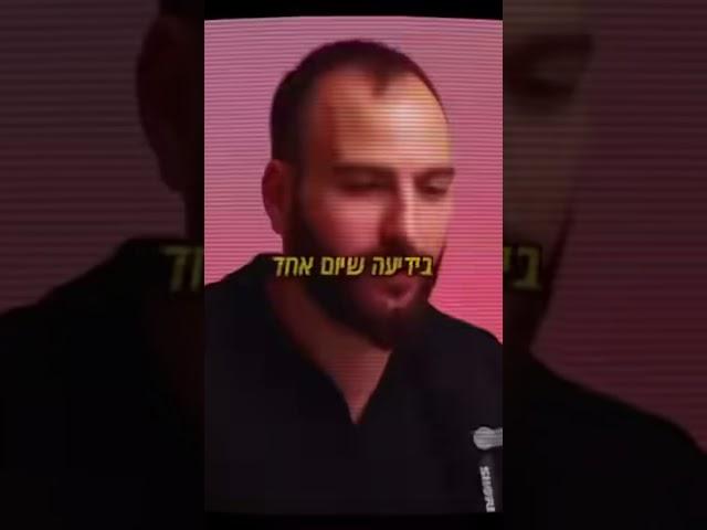 מה התובנה של מתן ניסטור?