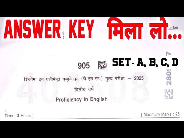 Answer 905 proficiency in English mpdeled 2025/proficiency in English Answer 2025 2nd year mpdeled