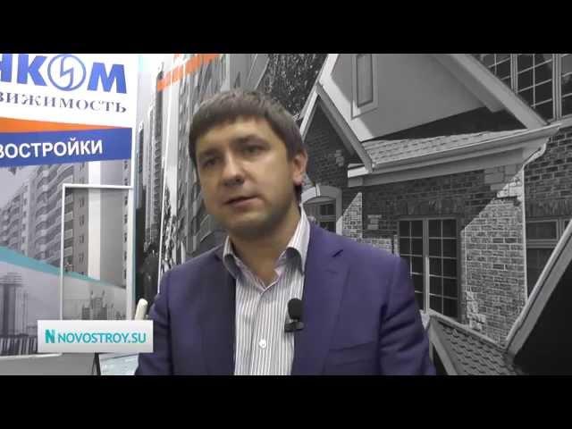 ИНКОМ-Недвижимость