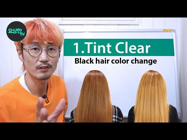 (eng sub)[without bleaching] How To Dye Black Hair to Brown (MILBON Tint clear)_Hairstylist YoSang