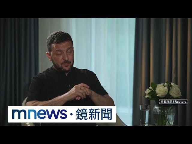 選上就結束烏俄戰爭？　川普與澤倫斯基通話談「停戰」｜#鏡新聞