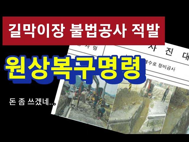 이건 국민세금 쓰지 마세요