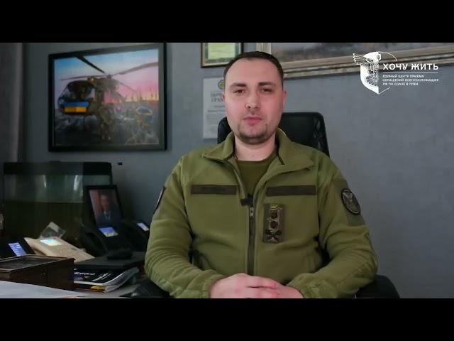 Urgent! Budanov addressed the Russian military