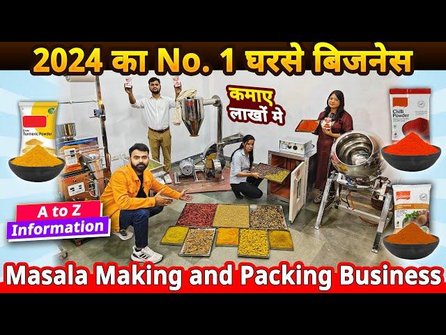 2024 मे घरसे शुरू करे ये हमेशा चलनेवाला बिज़नेस| Small Business ideas | Masala making business ideas