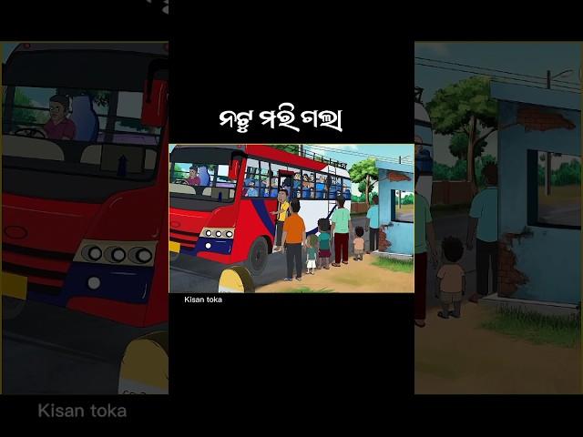 Natia comedy | Natu Mari gala | Odia Cartoon | Odia Natia Zone #natia #shorts