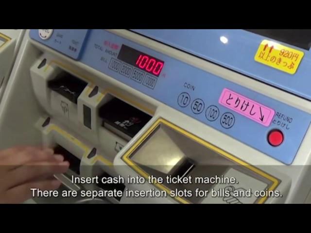 [How to use the ticket vending machines?][JR-WEST] [Access Guide]