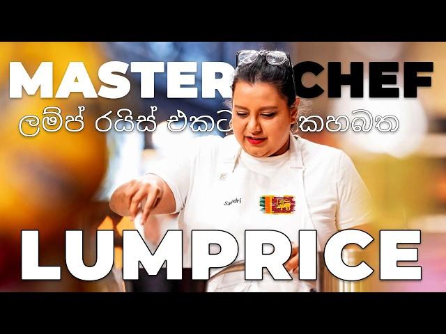 Sav's Master Chef Sri Lankan  Lamprice - ලම්ප් රයිස් (4K)