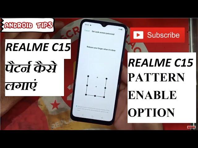 REALME C15 pattern enable option / REALME C15 PATTERN KAISE LAGAYE