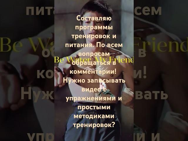 Простые программы тренировок и питания. В том числе в домашних условиях, с весом своего тела и т.д.