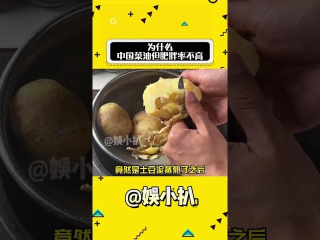 所以中國人對甜品的最高評價是：不甜！#中國菜 #美食 #萬萬想不到