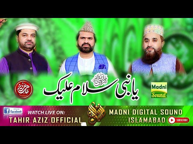 Ya Nabi Salaam Alaika - 3 Sweet Voices of Pakistan - Zabeeb Shah - Sarwar Hussain - Khalid Hassanain