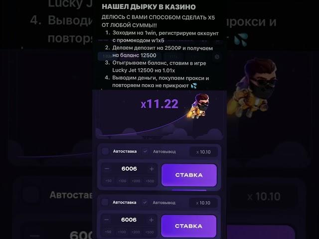 1win казино онлайн подробный обзор Казино 1win регистрация и бонус