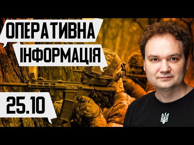 США сказали НІ! Ядерний шантаж рф подіяв? Війска КНДР вже на Курщині. Шольц проти України в НАТО