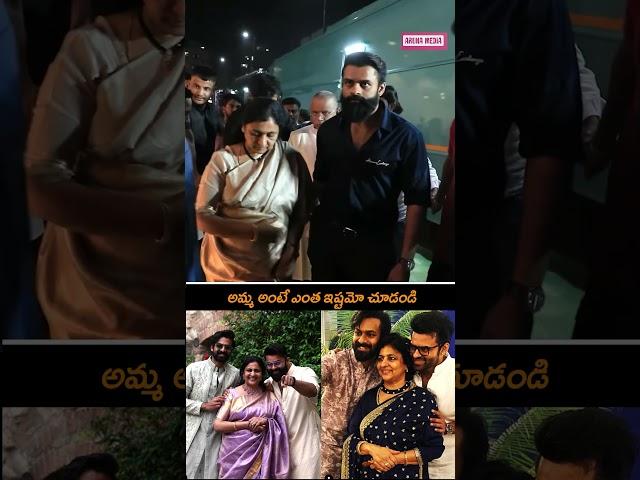 Sai Dharam Tej And Vaishnav Tej Emotional Moments With Amma #saidharamtej #amma