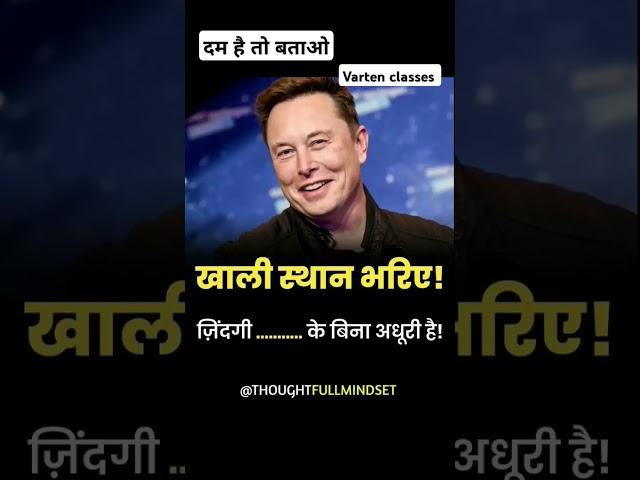 #short #viral #study #upsc #psc #pcs #tranding #treandig #motivation #quiz #viralcopy