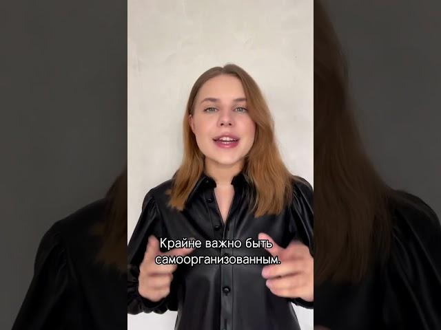 Самые важные качества для работы на удаленке в 2023 году! Навыки, необходимые для онлайн-работы