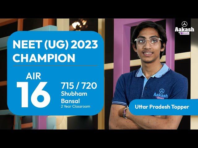 NEET (UG) 2023 Result: Shubham Bansal - AIR 16 (715/720) | Uttar Pradesh State Topper |Aakash BYJU'S