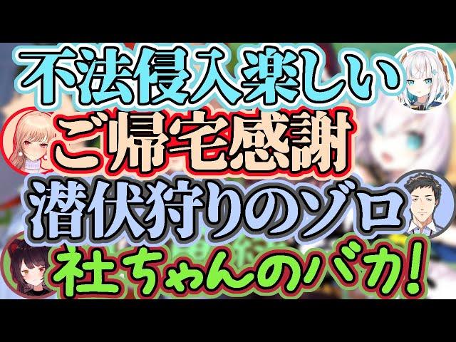 【スプラ3】チョコミントコラボココスキまとめ【アルス・アルマル/フレン・E・ルスタリオ/社築/戌亥とこ】