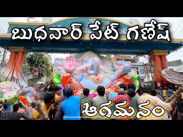 kurnool ganesh budawarpeta ganesh aagman 2024