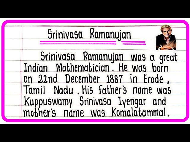 Essay On Srinivasa Ramanujan In English/ Srinivasa Ramanujan Essay Writing/National mathematics day