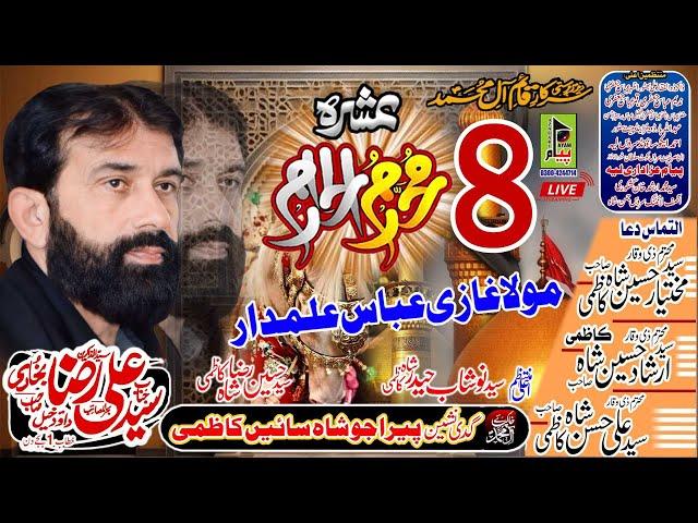 Live Asher 8 Muharram Dera Peer Gulab Hussain Shah Jaman Shah Layyah Zakir Sayed Ali Raza shah 2024