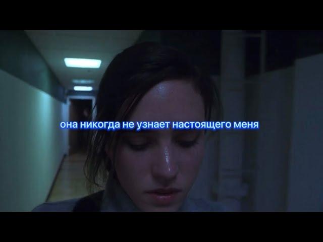 Lil Peep - LIL YUNG (ПЕРЕВОД) RUS SUB