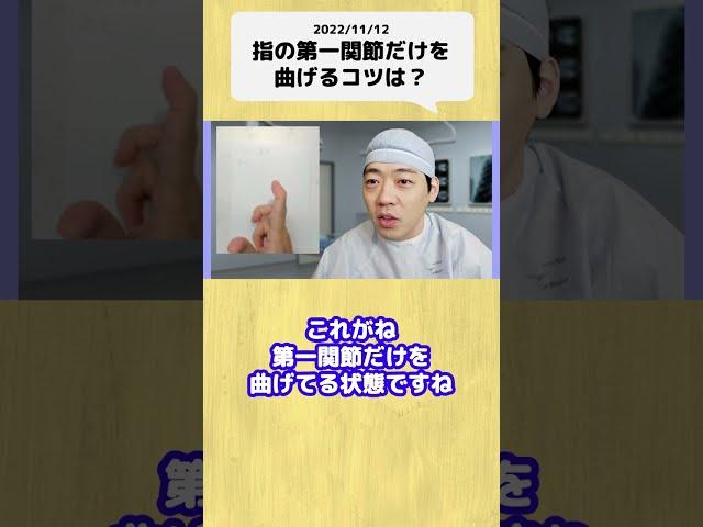 【100の質問】009 #shorts