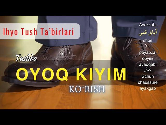 Tushda oyoq kiyim ko‘rish - Tush Ta’birlari