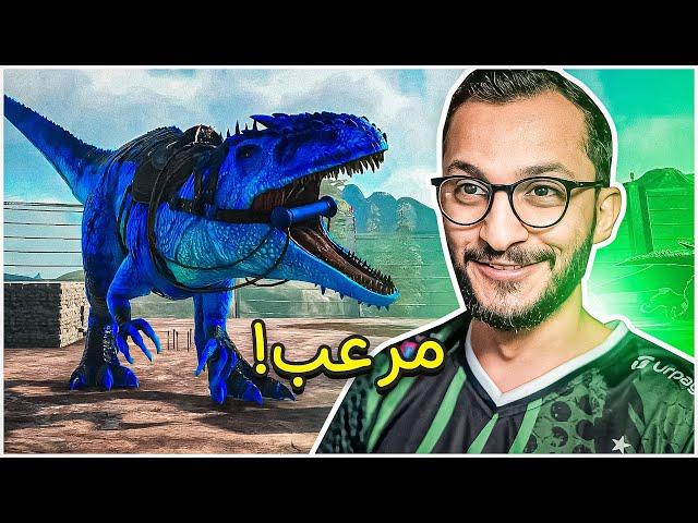 أرك سوبريم #9 | ترويض اكثر ديناصور مرعب في السيرفر! Ark Supreme