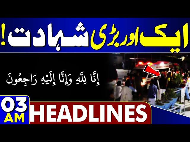 Sad News! Another Big Testimony | Imran Khan | New Chief Justice | 03AM Headlines | Bushra Bibi