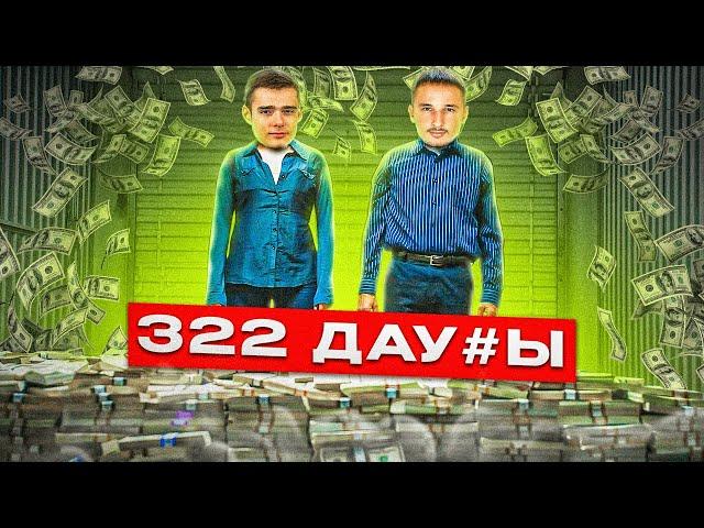 322 ПАТРУЛЬ - ТУПОЙ И ЕЩЕ ТУПЕЕ