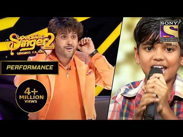 Mani की शानदार Performance देख Judges हुए हैरान|Superstar Singer Season 2|Himesh, Alka Yagnik, Javed