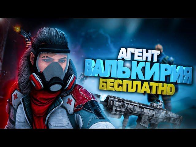 Агент Валькирия - обновление промо страницы. Сезон "Тайная война" Warface