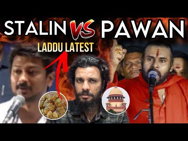 Pawan Kalyan vs Udhayanidhi Stalin || Poolachokka || Tirupati Laddu Latest || Supreme Court Court