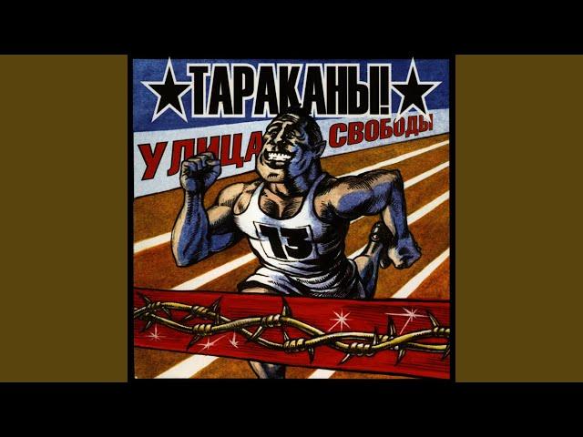Делай сам!