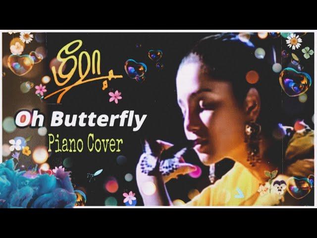 Oh Butterfly Butterfly - Meera l interlude | Piano cover | Notes | Illayaraja | SPB | #shorts