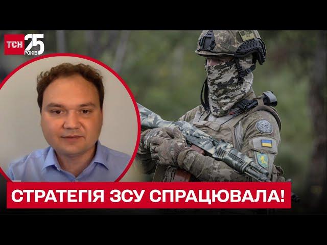  Стратегія ЗСУ спрацювала! Що відбувається на Херсонщині / Олександр Мусієнко