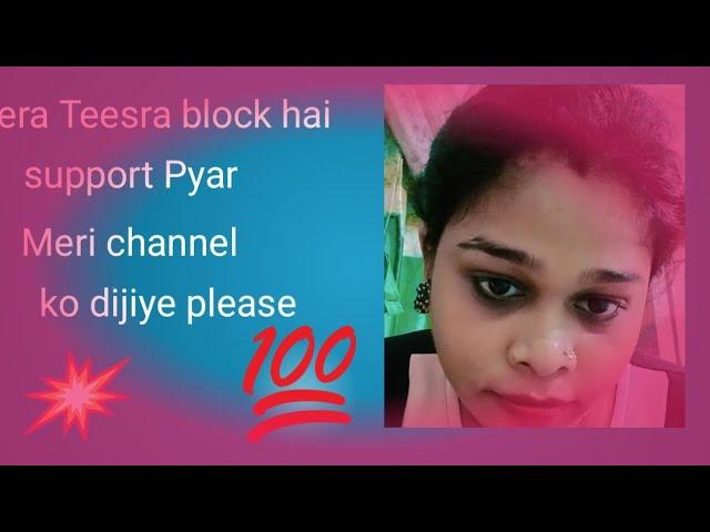 Mere channel Chanchal Priya 777 Pyar aur support banae Rakhe Gaye video third video#YouTube video