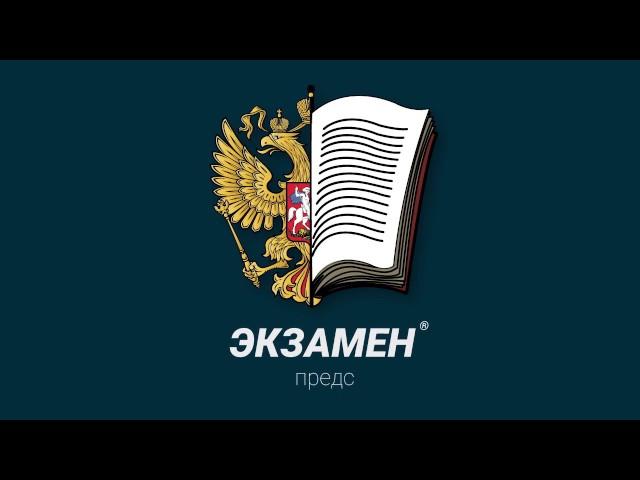 Всероссийский конкурс "Учитель года России" 2016