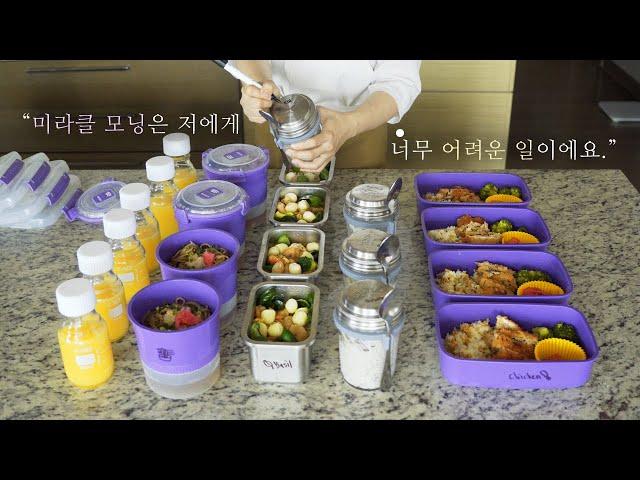 Making 16 meals of frozen lunch boxes (meal prep) that you store in the freezer for 3 months.