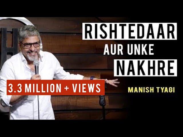 Rishtedaar aur unke Nakhre - Stand up Comedy by Manish Tyagi