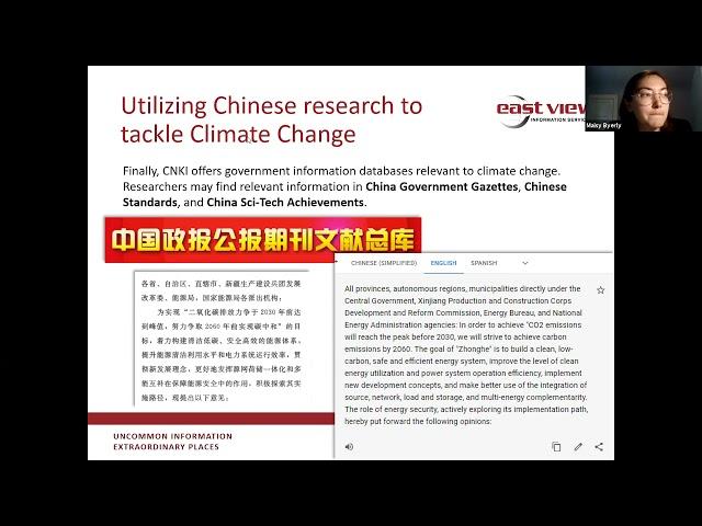 An Introduction to the China National Knowledge Infrastructure