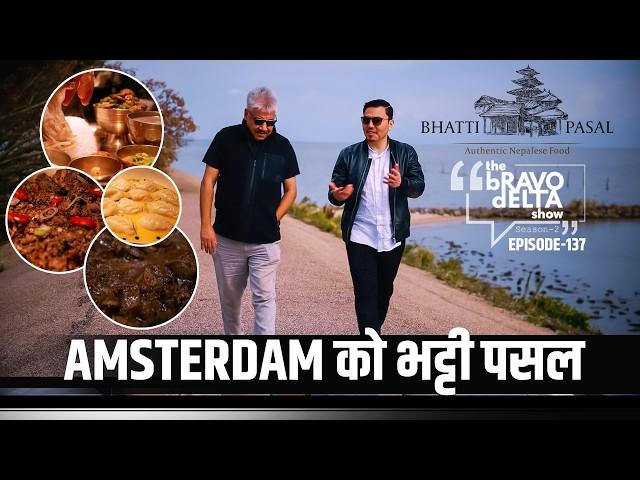 AMSTERDAM को भट्टी पसल || The Bravo Delta Show || Ep- 137 || Bhusan Dahal || Tika Pun